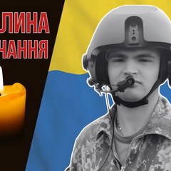 Ракета попала в вертолет Ми-8