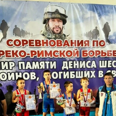 Турнир в честь ликвидированного оккупанта в Крыму