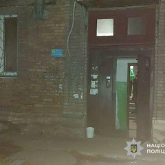 Взрыв в многоэтажке в Кривом Роге