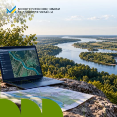 Експериментальний інформаційний шар водних об'єктів