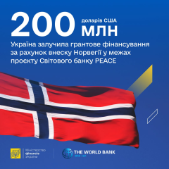 200 million dollar grant from Norway