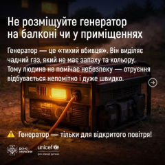 Генератор во время отключения: правила безопасности