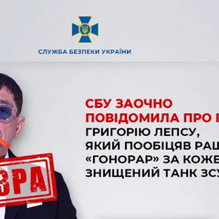 Російський співак на підставі СБУ