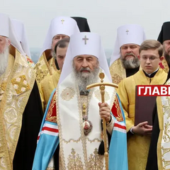 Судовий позов Держетнополітики щодо УПЦ МП