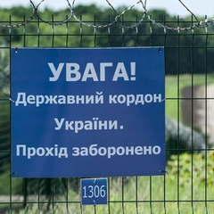 Суд у Львові для прикордонників за втечу
