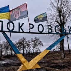 Накопление сотен военных в Покровске