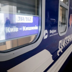 Додаткова група вагонів до Кишинева