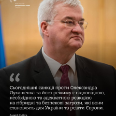 Лукашенко зафіксовує дані України