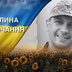 Ukrainian IT specialist Andriy Shkynder