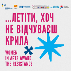 Понад 50 мисткинь отримали премію Women in Arts під час війни