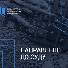 Прокурор на суді за зерно