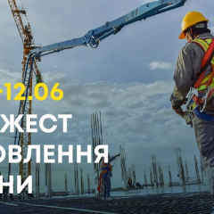 Україна отримала фінансування від ЄС
