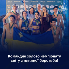 Ukraine national team at World Championship