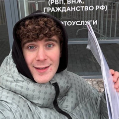 Блогер з Кривого Рогу Артур Бабіч