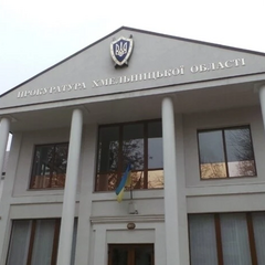 Прокуроры Хмельницкой уклоняются от проверок