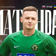 Лига конференций: Полесье vs Санта Колома