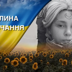 Память Ланы Сати Черногорской