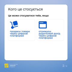 Підтримано оподаткування доходів українців з платформ