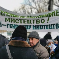 Мітинг художників у Києві (фото)