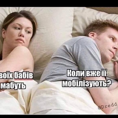 Меми про жінок у військкоматі