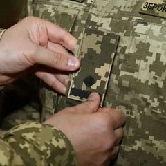 Офицерские звания и руководящие должности в ЗСУ