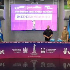 Draw for the Round of 16 of the Ukrainian Cup