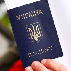 Заповнення паспортів російською заборонено