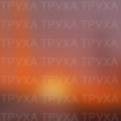 Пострадавшие люди, включая ребенка