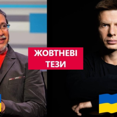 Peace plan in Ukraine after conflict