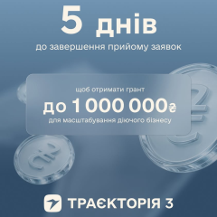 Логотип программы грантов для ветеранского бизнеса