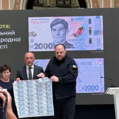 Банкнота 2000 гривень з портретом Стуса