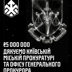 Київська прокуратура підтримує Хартію