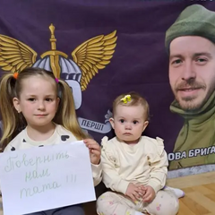 Десантник встречает свою дочь впервые