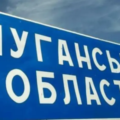 Окупационные власти Луганщины распродают украинское госимущество