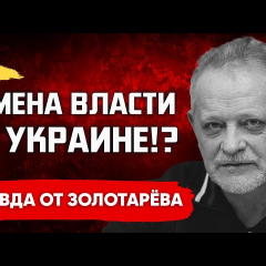 Буданов и операция 'Преемник'