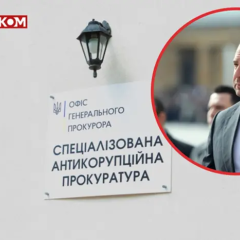 Глава САП Клименко, возможное обвинение Ермаку
