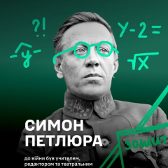 From Theater Critics to Athletes and Agronomists: The Diverse Faces Defending Ukraine Past and Present