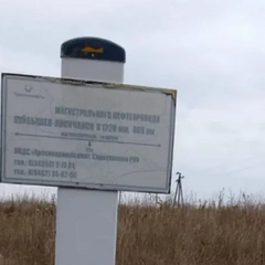 Підірваний магістральний нафтопровід в області Саратов