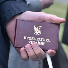 Прокурор-інвалід втратив посаду у Черкасах