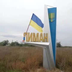 Генштаб розповів про успіх росіян у Лимані