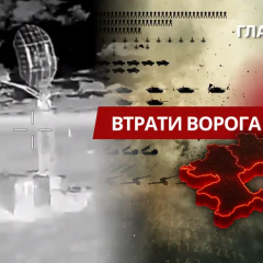Втрати ворога на 22 грудня 2025