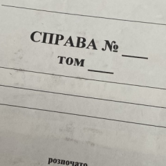 Схема ухилення від служби на Хмельниччині