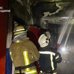 Пожар в доме для пожилых людей