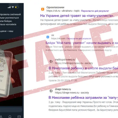 Значок «папа-уклонист» Николаевской гимназии в центре внимания