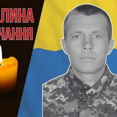 Василий Киричук защищает Украину на Сумщине и Харьковщине