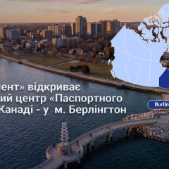 Відкриття тестового центру 