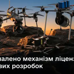 Подпись: новое изобретение военных