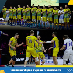 Збірна України волейболу виграла в Лізі націй-2026