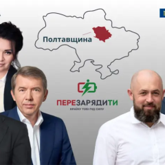 Депутати збираються на голосування у Верховній Раді