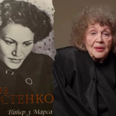 Лина Костенко с новой книгой